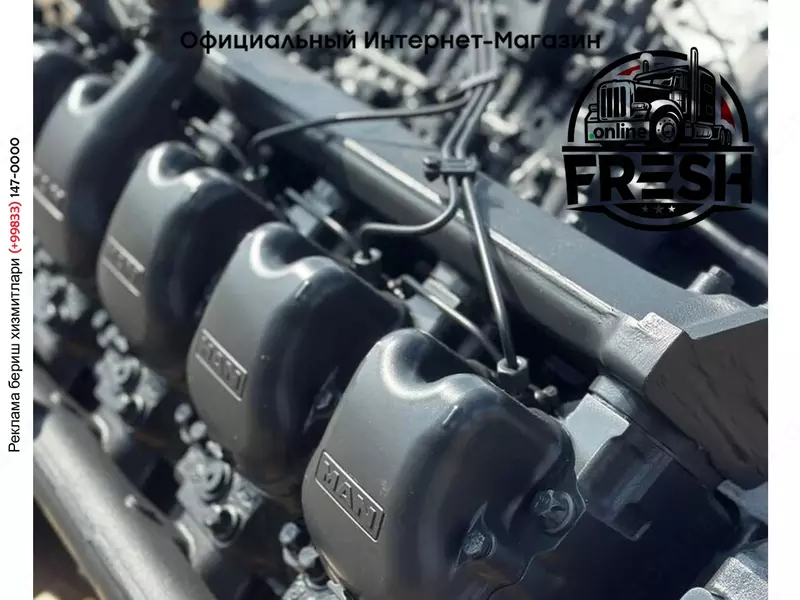 Двигатель MAN D2842 LE103