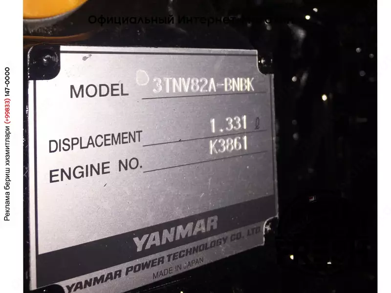 Двигатель Yanmar 3TNV82A-BNBK