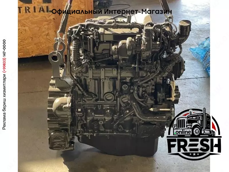 Двигатель IVECO F5HFL413B