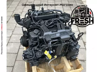 Двигатель IVECO F5HFL413B