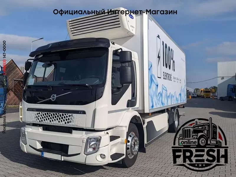 Холодильник грузовик Volvo FE 360 4X2 