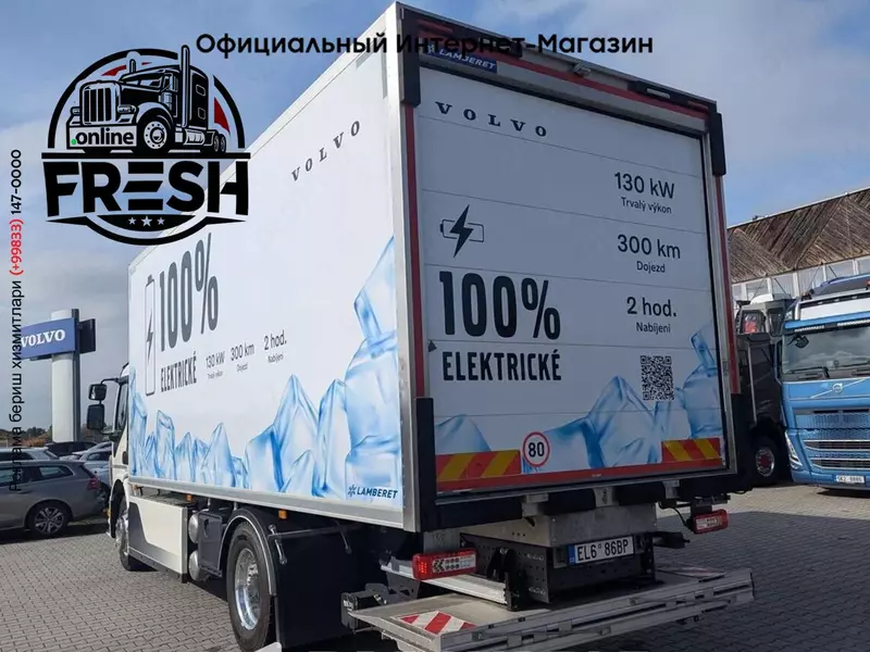 Холодильник грузовик Volvo FE 360 4X2 