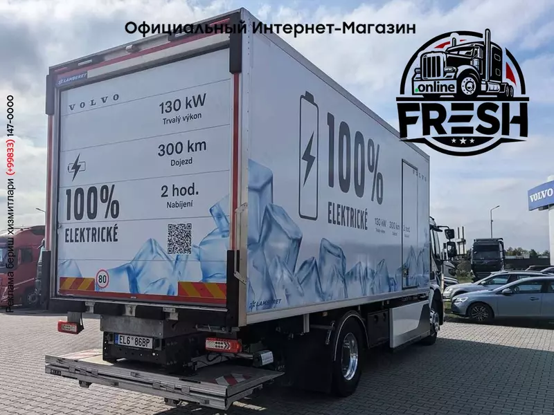 Холодильник грузовик Volvo FE 360 4X2 