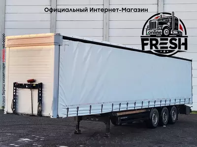 Шторки полуприцепы Kögel SN 24 3 Assen