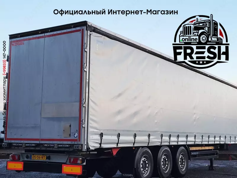 Шторки полуприцепы Kögel SN 24 3 Assen