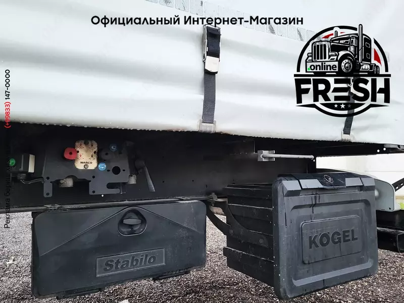 Шторки полуприцепы Kögel SN 24 3 Assen