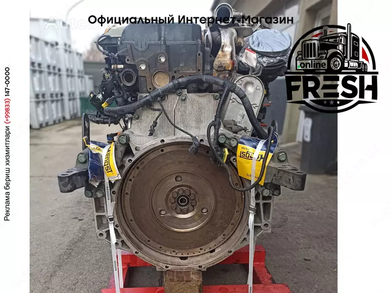 двигатель MAN D2676LF46