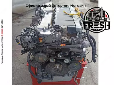 двигатель MAN D2676LF46