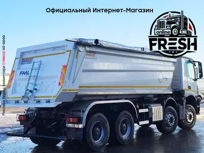 Самосвал грузовик Mercedes Arocs 4246 8X4