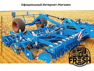 Дисковая борона Lemken Rubin 10/700 KUA