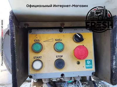 Бетономсеситель грузовик MAN TGS 32.360 8X4