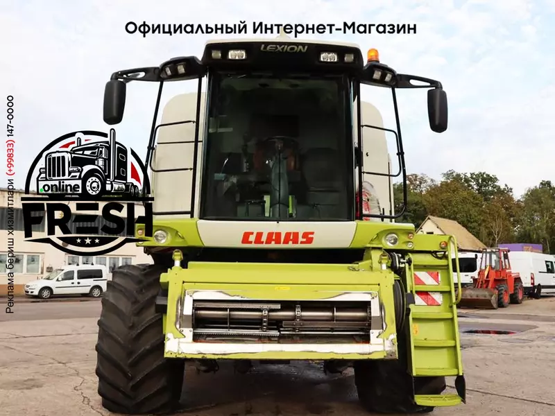 Зерноуборочный комбайн Claas LEXION 580