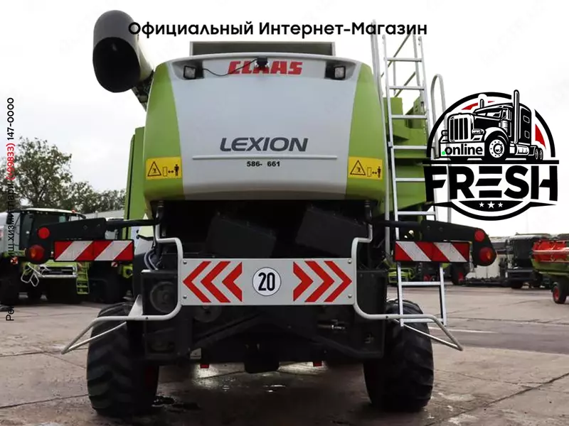 Зерноуборочный комбайн Claas LEXION 580