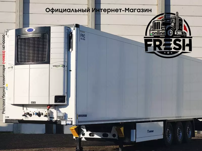 Холодильник полуприцеп Krone Carrier Vector 1550