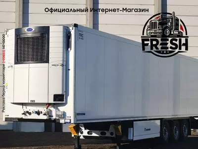 Холодильник полуприцеп Krone Carrier Vector 1550