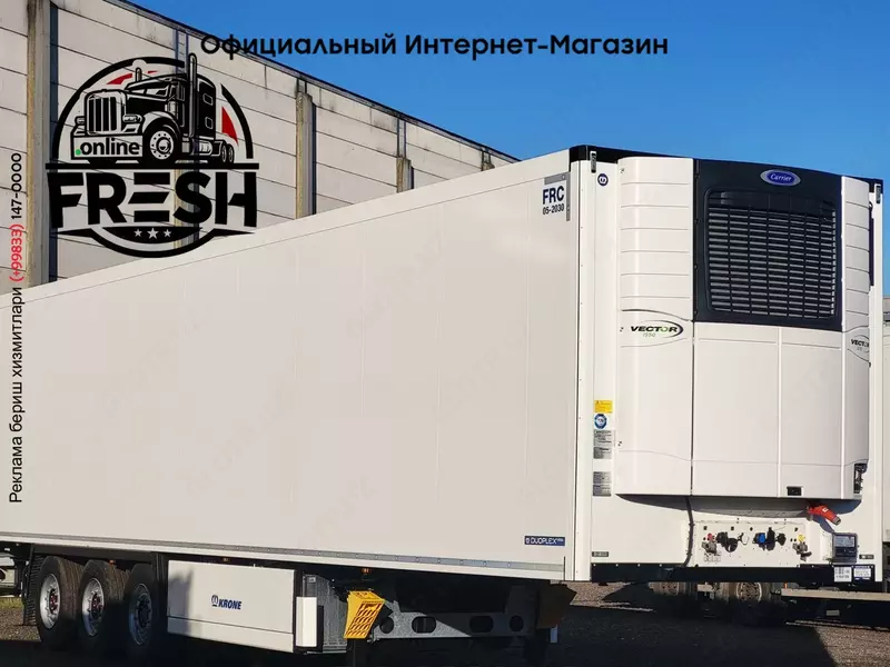 Холодильник полуприцеп Krone Carrier Vector 1550
