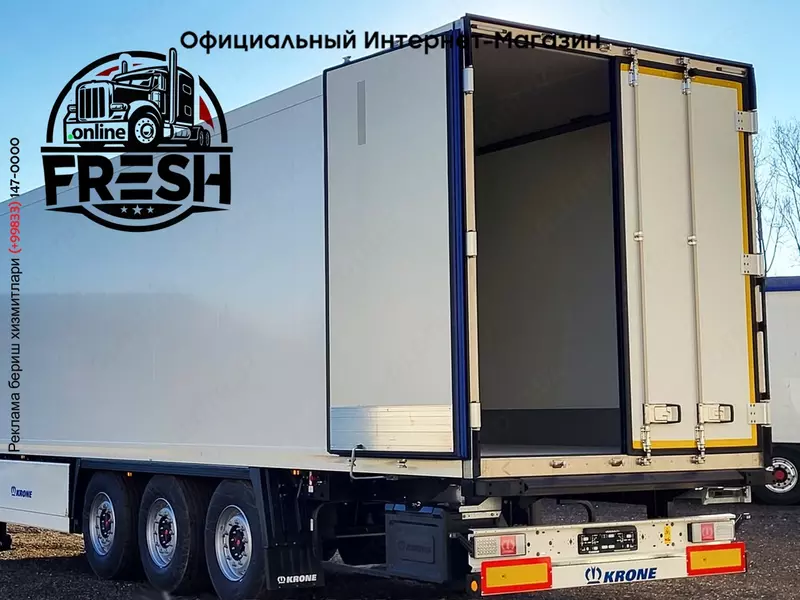 Холодильник полуприцеп Krone Carrier Vector 1550 