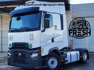 Тягач Renault T 440 4X2