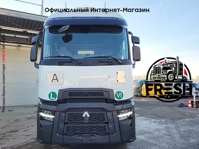 Тягач Renault T 440 4X2