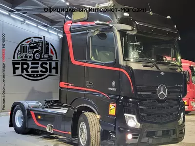Тягач Mercedes Actros 1852 4X2