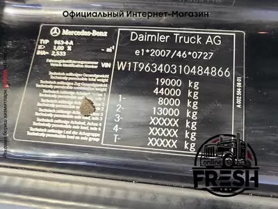 Тягач Mercedes Actros 1852 4X2