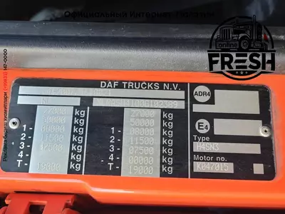 Шасси грузовик DAF XF 440 6X2