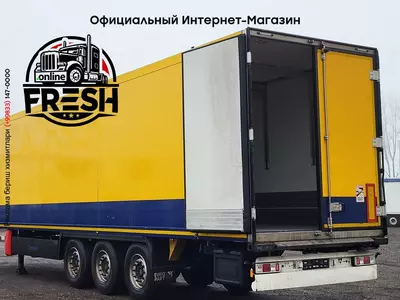 Холодильник полуприцеп Krone Thermo King SLXi300  Doppelstock