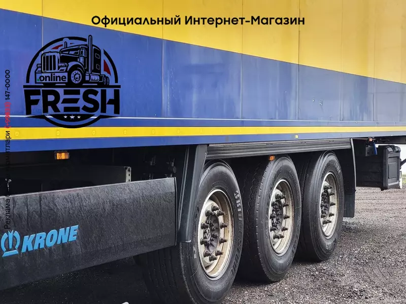 Холодильник полуприцеп Krone Thermo King SLXi300  Doppelstock