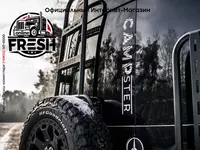 Кастенваген Mercedes-Benz Sprinter 4x4 В рассрочку