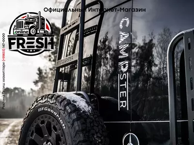 Кастенваген Mercedes-Benz Sprinter 4x4