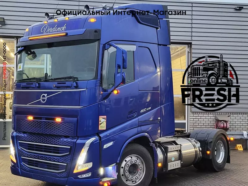 Тягач Volvo FH 460 4X2
