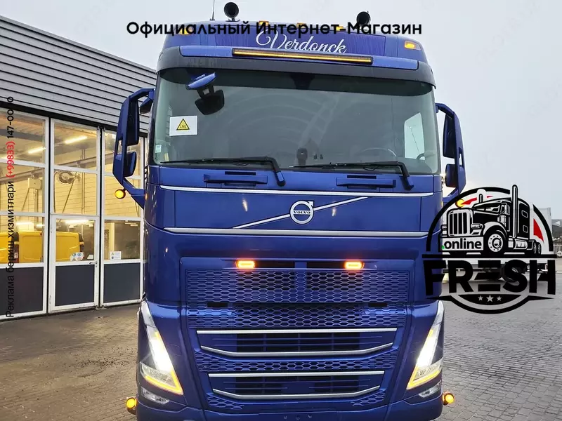 Тягач Volvo FH 460 4X2