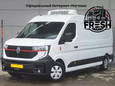 Холодильник  фургон Renault Master 150PK