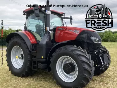 Трактор колесный Case IH Optum 300 CVX