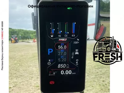 Трактор колесный Case IH Optum 300 CVX