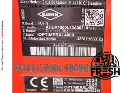 Дисковая борона Kuhn Optimer XL 400