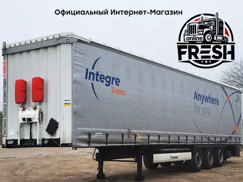 Шторки полуприцепы Krone SD 3 Assen