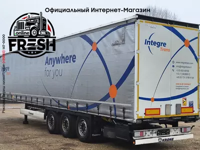 Шторки полуприцепы Krone SD 3 Assen
