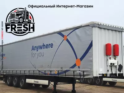 Шторки полуприцепы Krone SD 3 Assen 