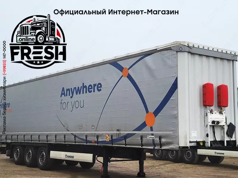 Шторки полуприцепы Krone SD 3 Assen