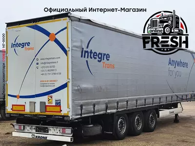Шторки полуприцепы Krone SD 3 Assen