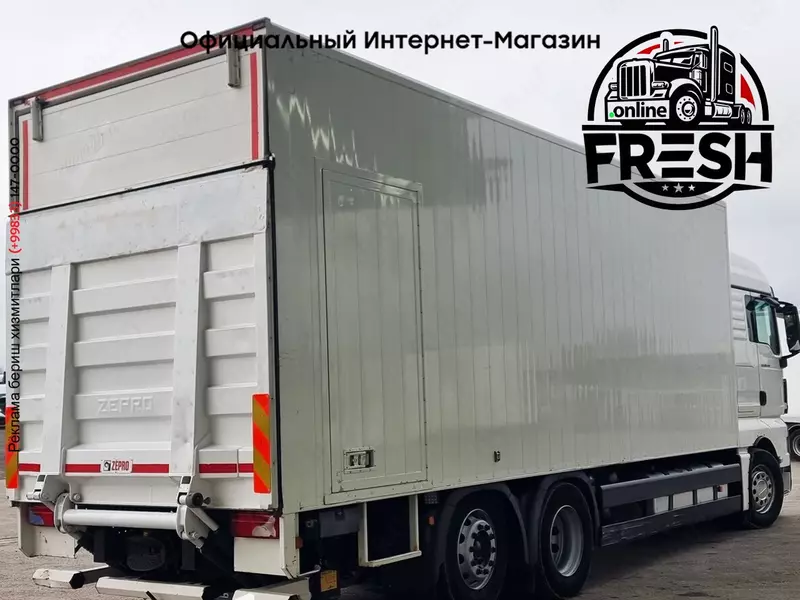 Закрытый грузовик MAN TGX 26.400 6X2