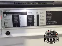 Mega тягач Scania R490 4X2  Тягачи