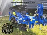 Новый плуг Rabe S-Albatros HA 140 5-F "Fresh online"©️