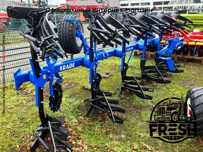 Новый плуг Rabe Albatros 120 M 5-F