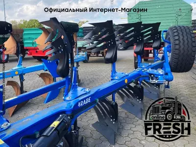 Новый плуг Rabe Albatros 120 M 5-F