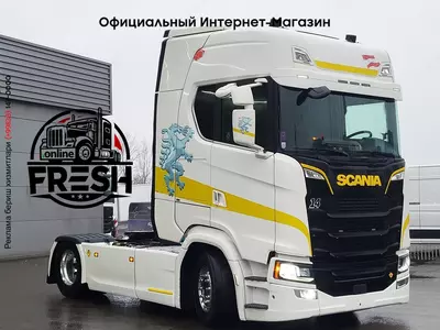 Тягач Scania S520 4X2 