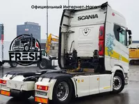 Тягач Scania S520 4X2  "Fresh online"©️