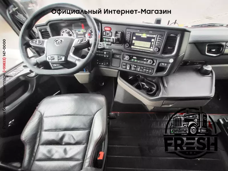 Тягач Scania S520 4X2