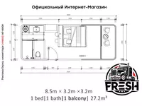 Модульный дом Space Capsule House E6 с 1 спальней